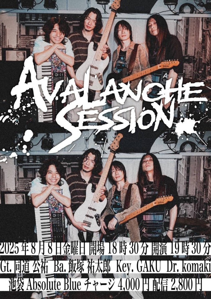Avalanche Session Vol.4