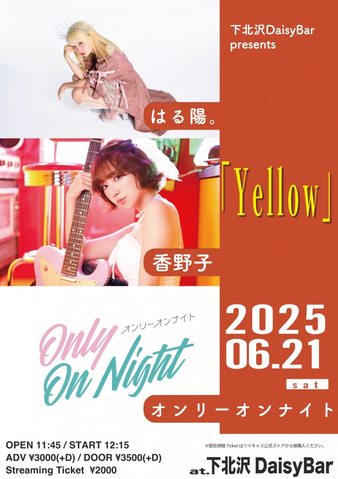 Yellow20250621