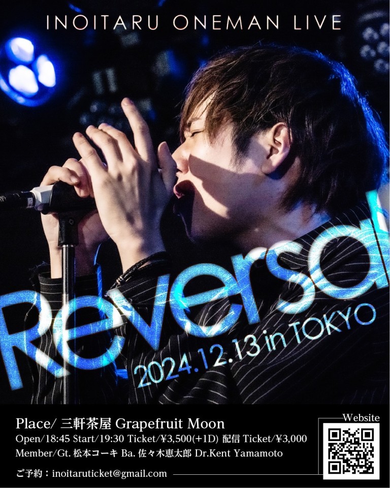 INOITARU ONEMAN LIVE -Reversal-