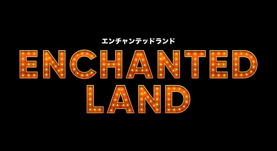 ENCHANTEDLAND 2/10