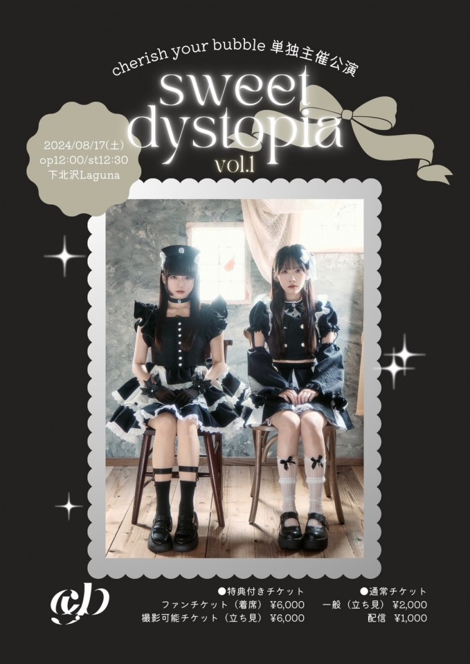 cherish your bubble 単独主催公演
