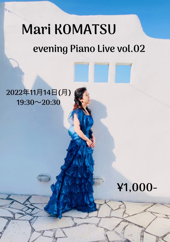 小松真理　evening Piano🎹Live
