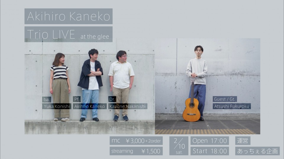 Akihiro Kaneko Trio LIVE at theglee