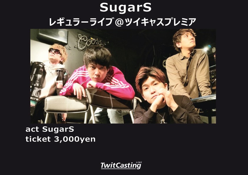 (5/20)SugarSレギュラーライブ