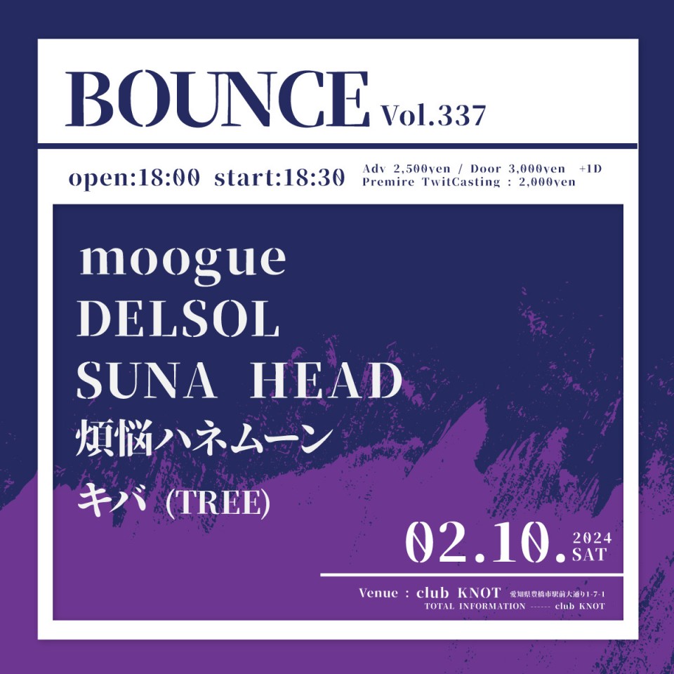 BOUNCE vol.337
