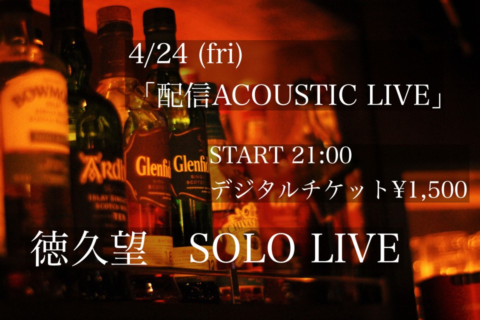 SOLO LIVE 