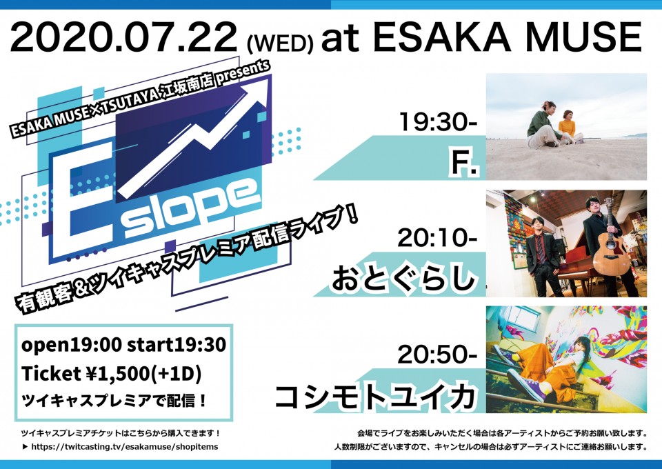 E-slope LIVE vol.1