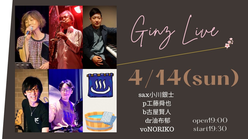 Ginz Live 2024 4/14