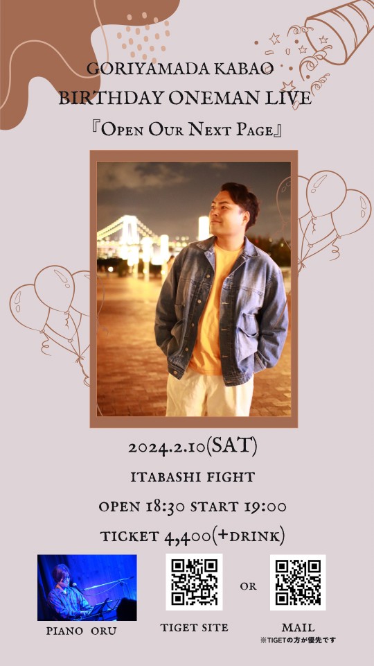 GORIYAMADA KABAO Birthday Oneman Live　~OPEN OUR NEXT PAGE~