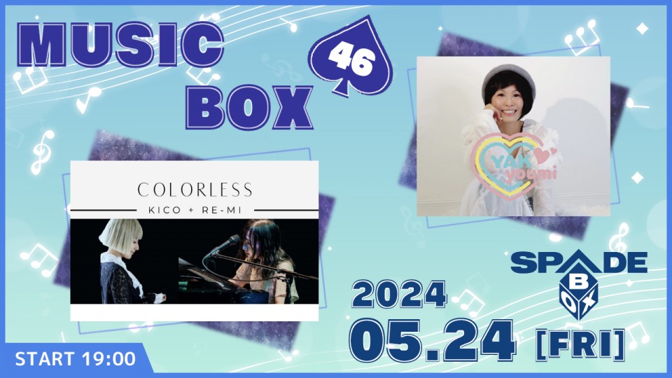 4/12 MUSIC BOX 46