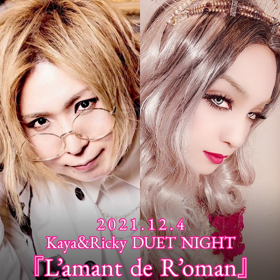 L’amant de R’oman -anime songs -