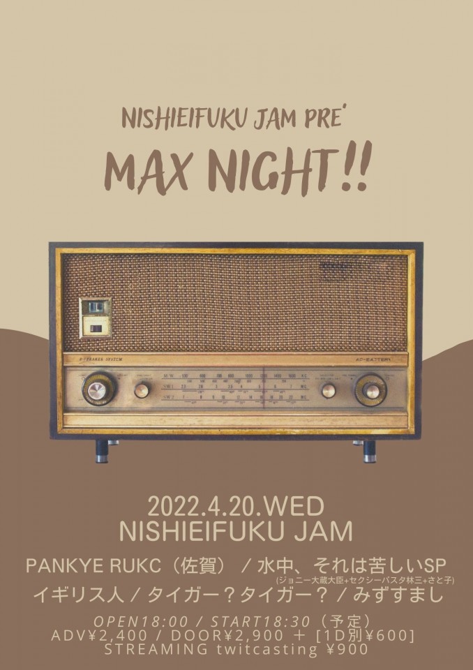 【2022.4.20】JAM pre’「MAX NIGHT!!