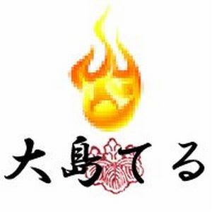 『事故物件ナイト番外編、大島てるが選ぶ聖なる事故物件ベスト10』