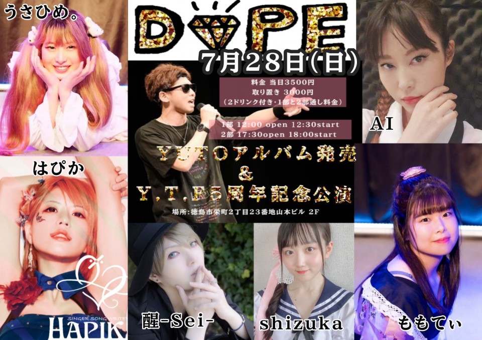 7/29㈰YUTOレコ発&Y.T.F anniversary