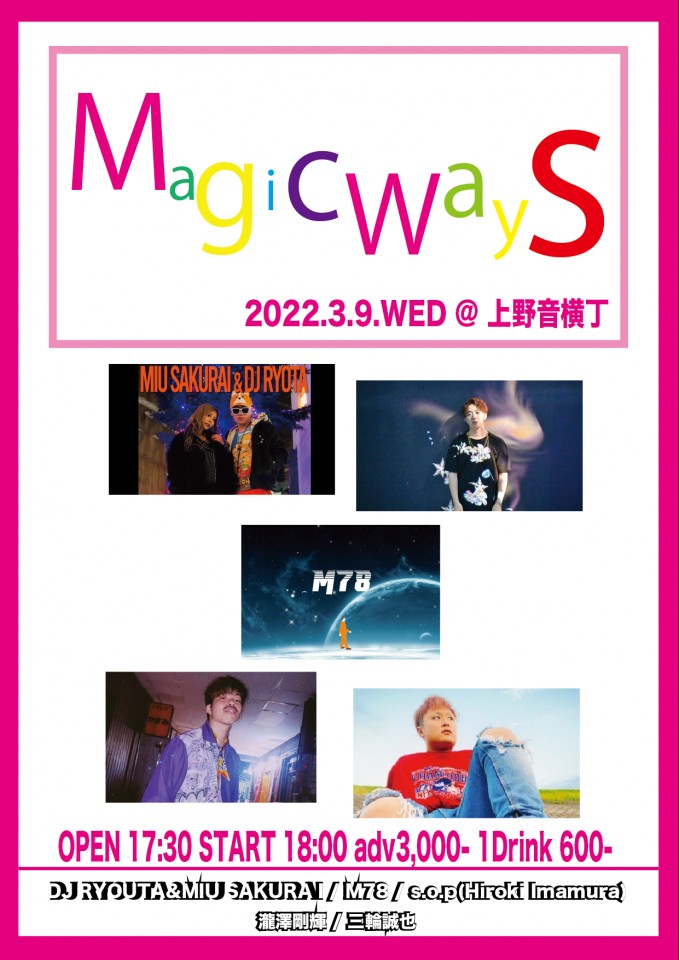 3/9 Magic Ways